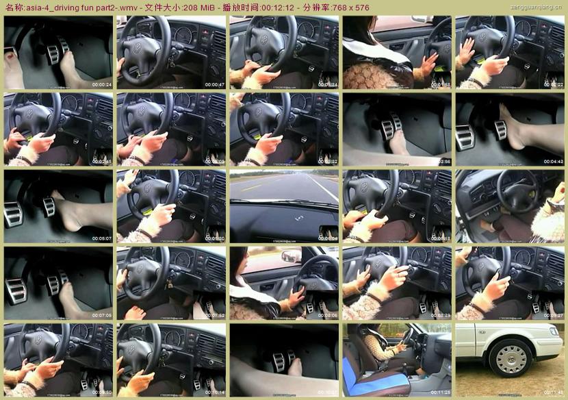 asia-4_driving fun part